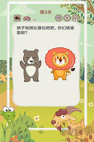 大妈的灵魂拷问5