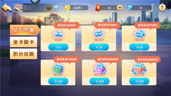 上海申城斗地主