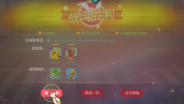 末日之刃