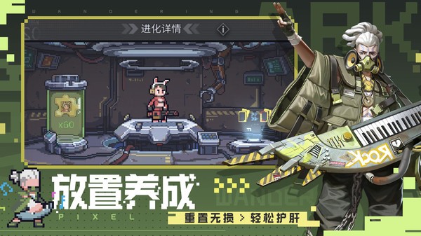 流浪方舟
