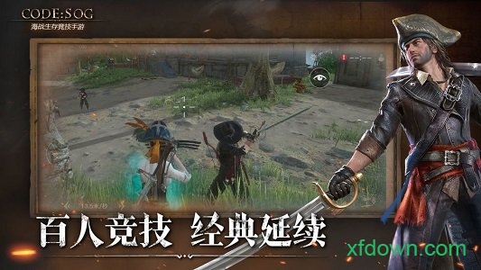 代号sog游戏下载