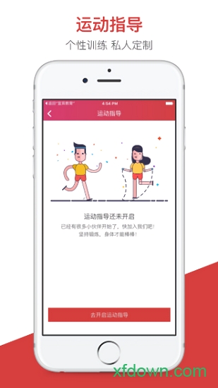 开十二教育