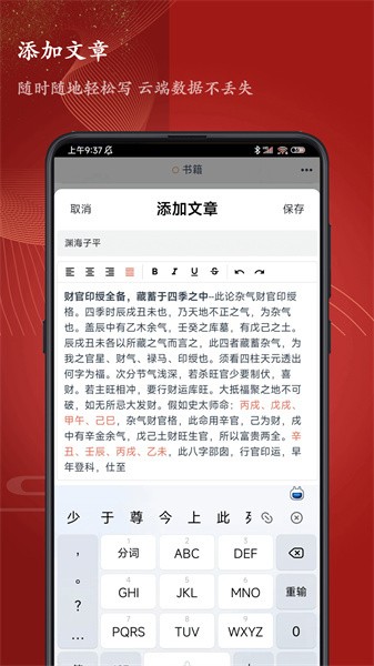 知易