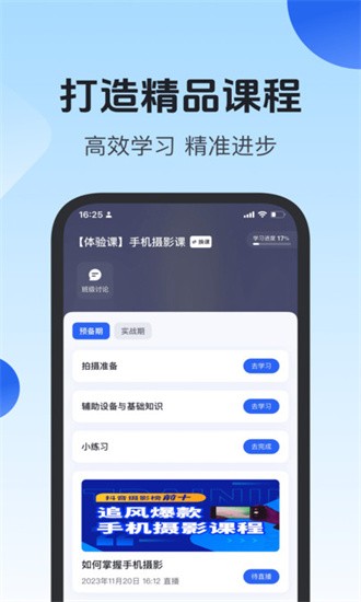 项