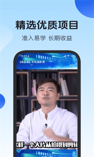 项