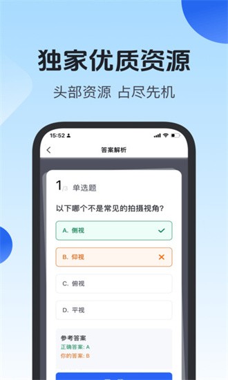 项