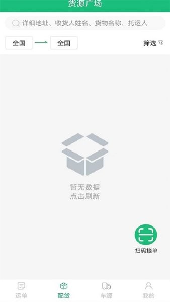 德州世纪云平台