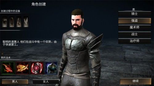 WR深渊传说