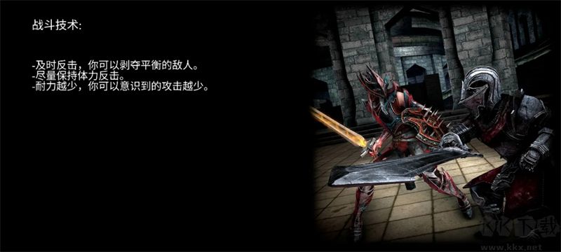 WR深渊传说