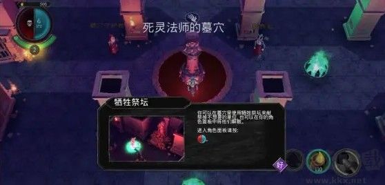 不死军团(Undead Horde)