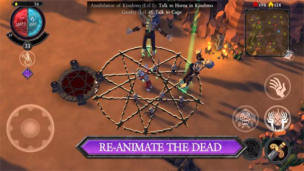 不死军团(Undead Horde)