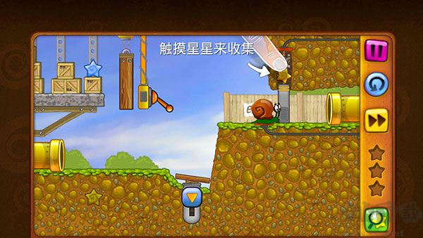 蜗牛鲍勃1(Snail Bob)