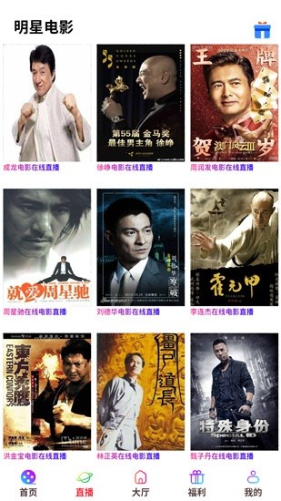 爱尚影视最新版本下载