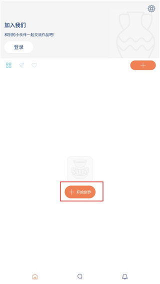 陶瓷大师