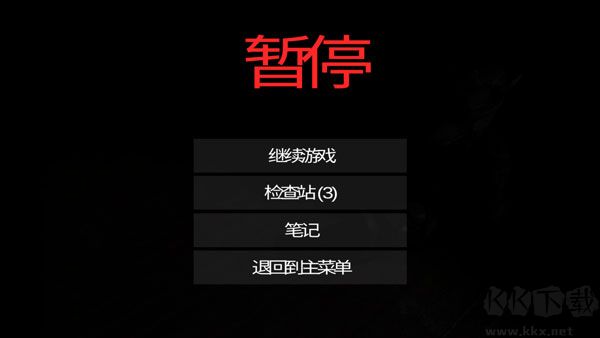 午夜机器人凶案(CASE:Animatronics)