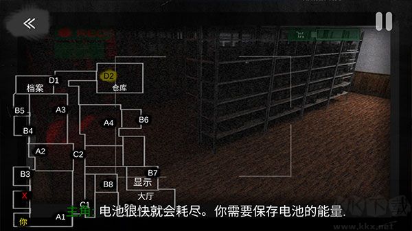 午夜机器人凶案(CASE:Animatronics)