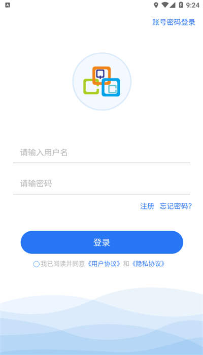 高教在线平台