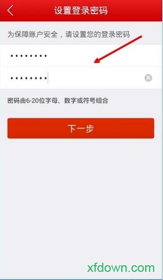 顺丰顺手付