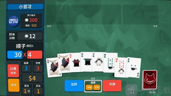 小丑王