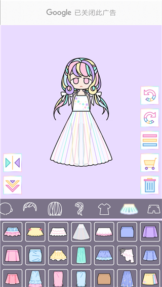 缤纷女孩