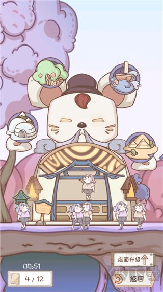 骑士服装店