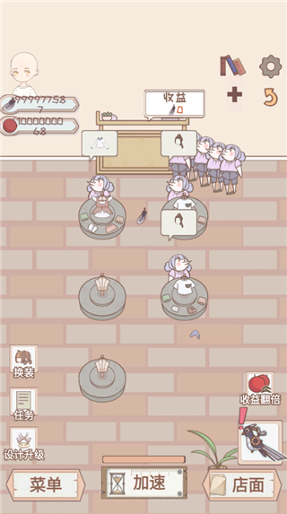 骑士服装店