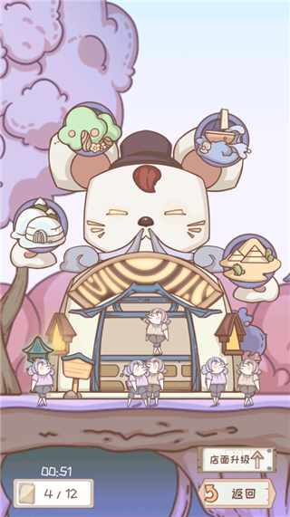 骑士服装店