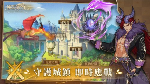 魔法师之徒