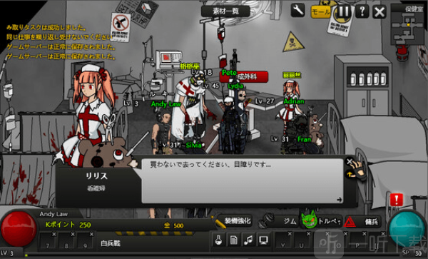 闪客快打7