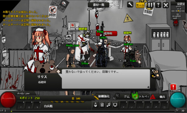 闪客快打7