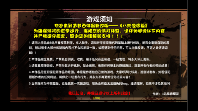 八荒湮隳
