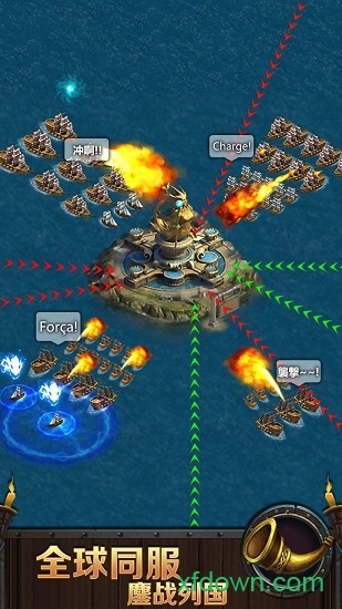 海洋战争手游下载