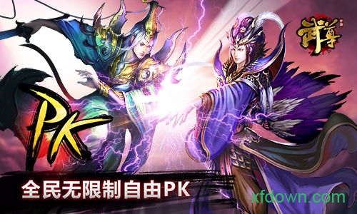 武尊
