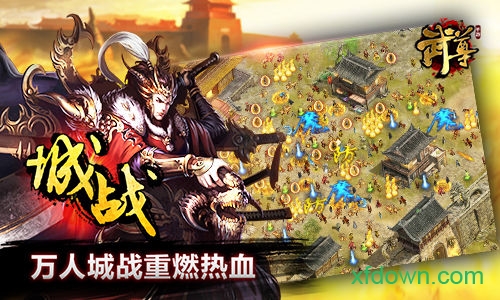 武尊