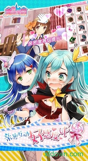 魔法学园游戏