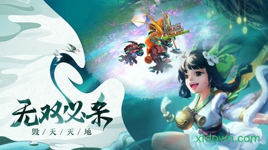 奇迹西游
