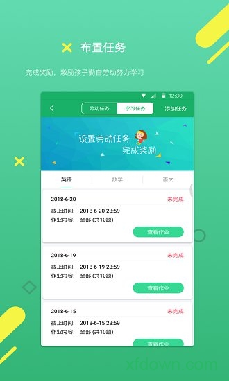 云书包