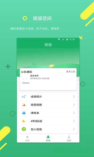 云书包