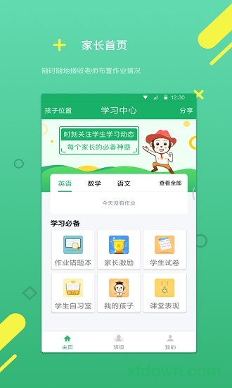云书包