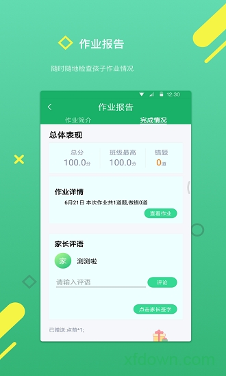 云书包