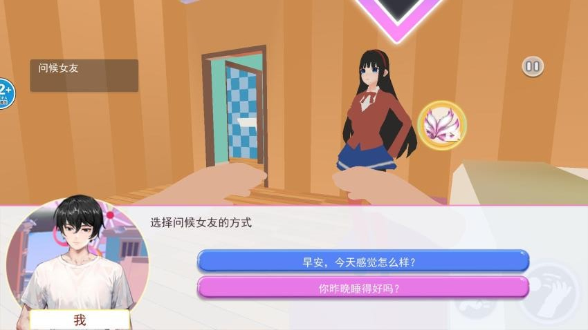 病娇少女米塔