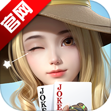 微乐斗地主免洗连炸