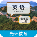 七年级上册英语点读版