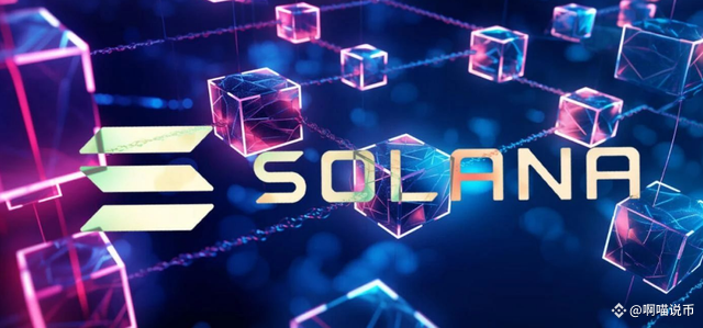 Solana (SOL) 是什么？区块链以太坊杀手解析与2025前景