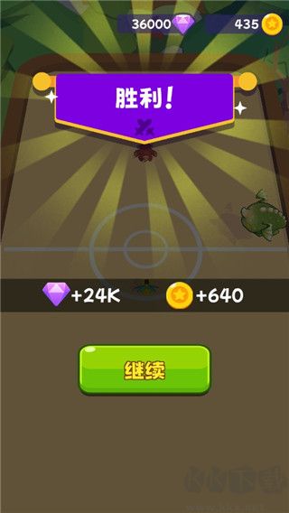 神兽大乱斗