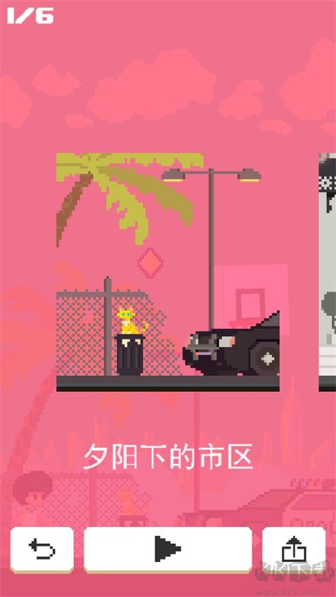 篮球之王(Ball King)