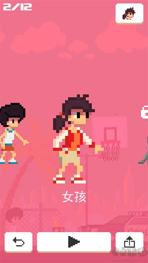 篮球之王(Ball King)