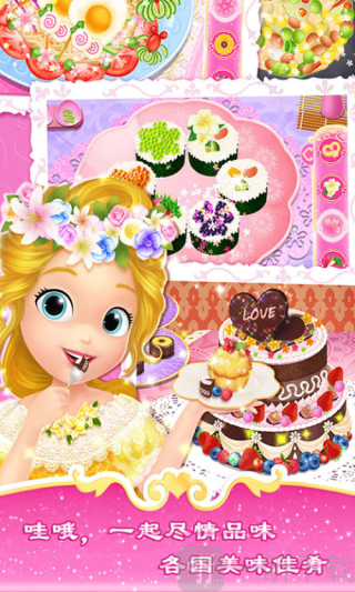 莉比小公主之环游世界