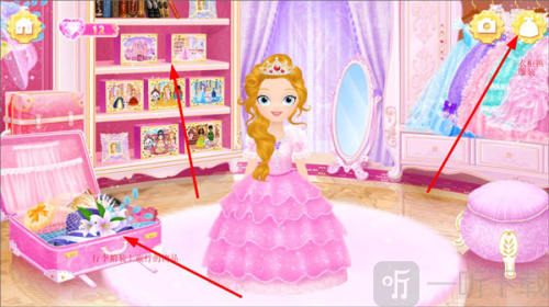 莉比小公主之环游世界