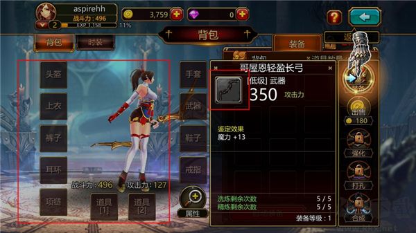 疾风之刃 5.19.7